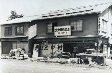 nakaichi_classic